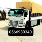 دينه نقل دينا نقل عفش داخل الطائف وخارج الط