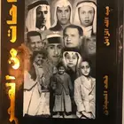 كتاب نجاحات من الصحراء