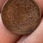 عمله عثمانيه