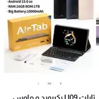 تاب للبيع
