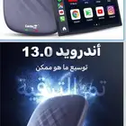 Car-link للبيع