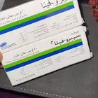 حبوب سبروفيتا فاتح الشهيه و تسمين