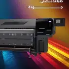 مطبعة دعاية واعلان بنر استيكر لوحات بروشور منيو سند قبض صرف