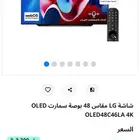 شاشه اوليد 48 بوصة ال جي
