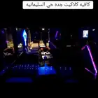كافي للتقبيل إيجاره رخيص المحل له تسع سنوات