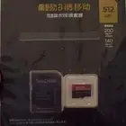 SanDisk extreme PRO 512GB