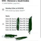 تذاكر السعودية المغرب