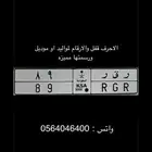 لوحة مميزه