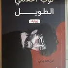 كتب للبيع بالجملة
