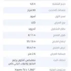 شاشة شاومي