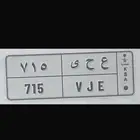 لوحه للبيع