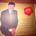 كتب قديمه من 20 سنه واكثر للبيع شروره