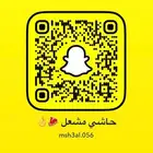 عروضنا مستمره على الحاشي