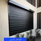 شتر نوافذ شبابيك يدوي وكهربائي