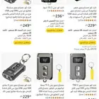 كشاف نايتكور NITECORE TINI2