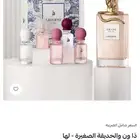 مجموعة عطور من لافيرن