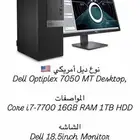 كمبيوتر مكتبي DELL i7