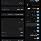 iPad mini (A17 Pro)
