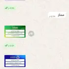 اعمل لك ملصق حسابك البنكي