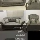 كنب 5 قطع