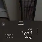 شاشة ليد للبيع جديدة مااشتغلت