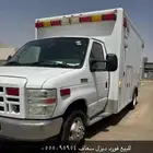 سعاف فورد ديزل