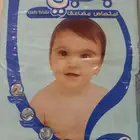 حفاضات أطفال بامبي مقاس 4