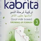 حليب كبريتا 3