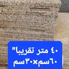 رخام تركي سميك