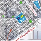 فرصة ارض للبيع حي الزمرد312.5متر قريب العابر