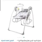 كرسي اطفال متحرك هزاز من ممزورلد