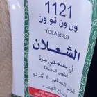 أرز بسعر اقل