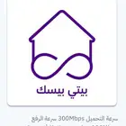 stc الياف بصريه