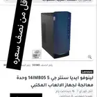 بي سي العاب وتصاميم core i7 كرت سوبر