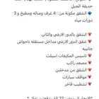 شقق للعرسان جديدة للايجار ( الصفوة ) حي الملك فهد