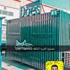 فود تراك عربات طعام عربة طعام
