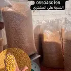 ذره شاميه