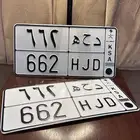 لوحه مميزه دحه