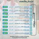 المعهد الأهلي العالي للتدريب عرعر