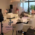 عقد ديجيه مناسبات الدره