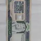 عمله 500 ريال قديمه