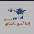 خدمات طلابية