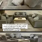 طقك كنب من آشلي - تاروت  الربيعية