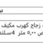 دينات ميتسوبيشي 2025 عدد 20 جاهزه اصفار للمشاريع والعقود