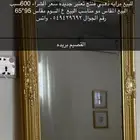 مرايه ذهبي