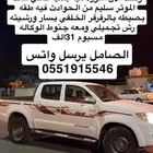تايوتا هيلكس دبل 2011