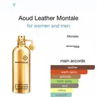عطر مونتيل عود ليذر
