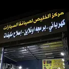 كمبروسر دينمو سلف مستورده اصلاح كهرب وبرمجه - يوجد اقساط