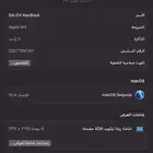 ماك بوك برو ( 14 إنش ) البطارية ( 100  ) شبه جديد