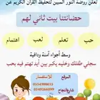 للتواصل واتساب فقط فقط فقط